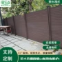 共挤庭院布置花园墙板