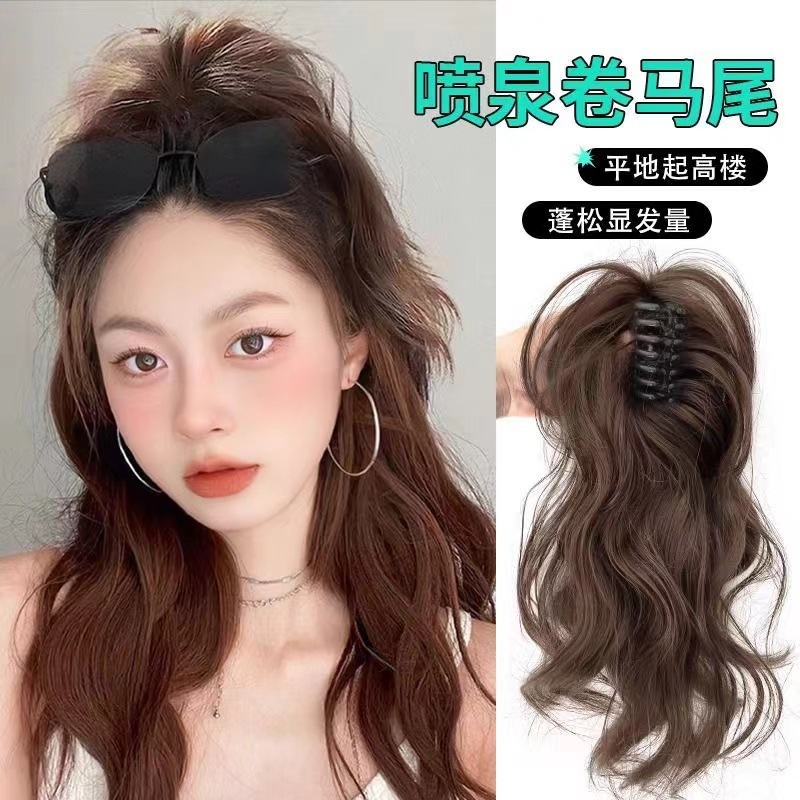 Fuente de rollo peluca de cola de caballo dulce y cool chica caliente mitad de cola de caballo elevación craneal flojo volumen de cabello de cara peinado