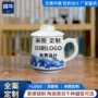 景德镇青花定制带盖泡茶杯
