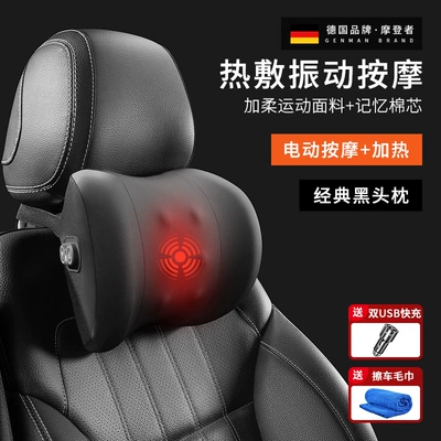 Waist support — Seat Backrest Car Interior - 002-massage-heating-model-classic-black-single-headrest-free-1-car-charger-and-1-towel