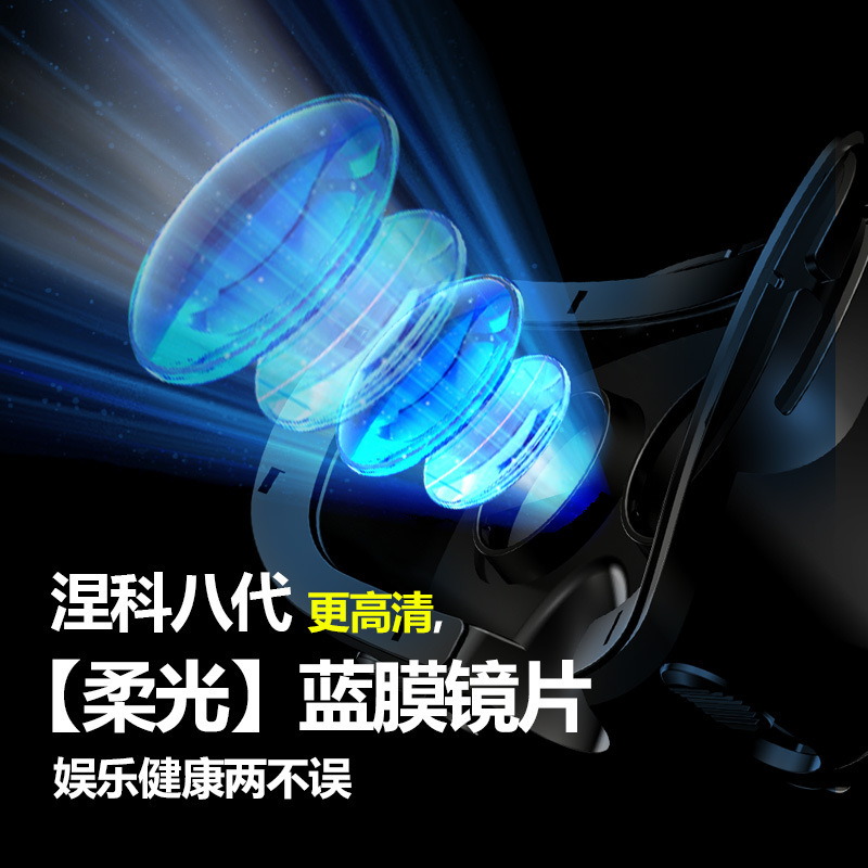 クロスボーダーvr gproブルーレイ版3dメガネ元宇宙新型携帯電話仮想現実ヘルメットvrメガネ|undefined
