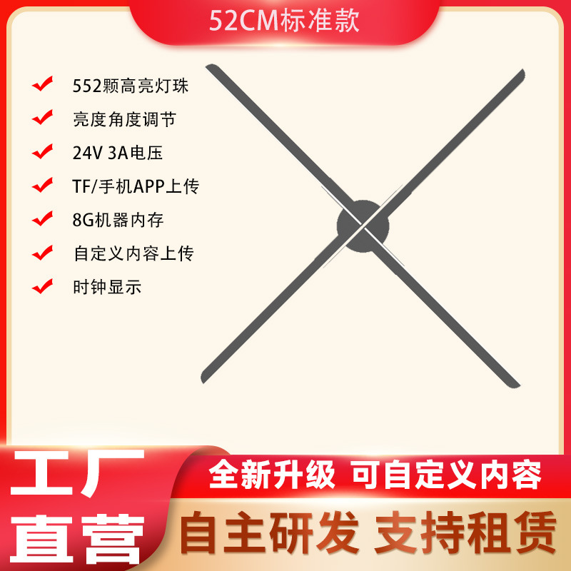 MDF50CM 표준 모델-276 램프 비즈-APP/블루투스/리모컨