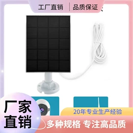 光电池;光伏组件;光伏电池片