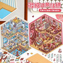 78.0ˇ�{�쾰�N����̖��퍻鷿3D���w΢�s�����≺�ѯBDIY�֎��N
