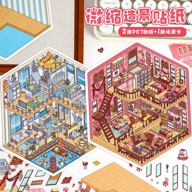 78.0 Art Blue Landscape Stickers Large Size Happy Wedding Room 3D Miniature Scene Stress Relief Stacking DIY Journal Stickers