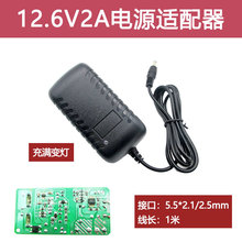 12.6V2A3A1A�늳����ܳ����18650��12V�Դ30Ah11.1V��M׃��