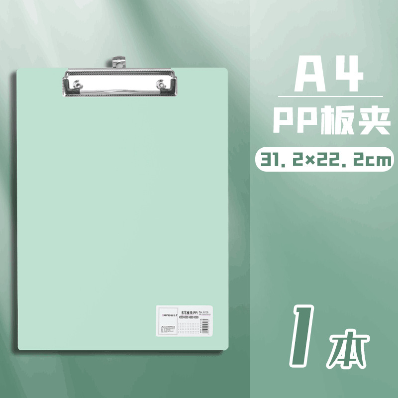 Carpeta de archivos A4 placa de escritura tablero de escritura carpeta de almacenamiento de oficina clips de plástico carpeta de escritura de estudiantes inswind