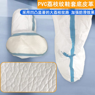 140cm����ɫ����֦�y����Ь�ײ��ϟo�m܇�g���mpvcƤ��Դ�^�S��