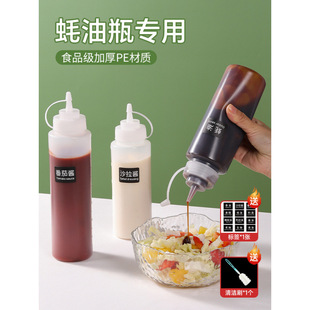 �{ζƿ��͔D��ƿ���b��������ʳƷ������ɳ���͉������{ζ�Ϲ�