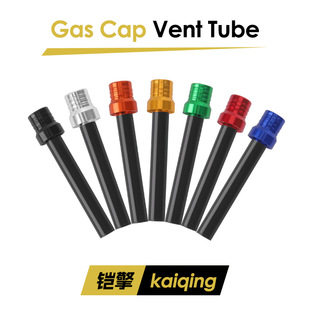 Off-Road Motorcycle Atv Four-Wheel Atv Fuel Tank Cap Cnc Aluminum Alloy Breathable Cap Fuel Tank Cap Ventilation Cap Black Tube