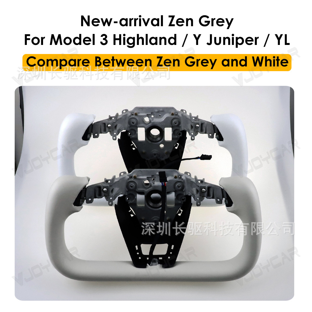 2026 brand new 2nd generation Yoke steering wheel/suitable for Tesla Model 3/Model Y/Model YL