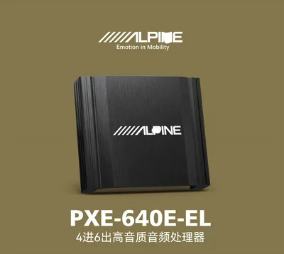 Car horn/tweeter Car Audio Modified Dsp - pxe-640e-el-dsp