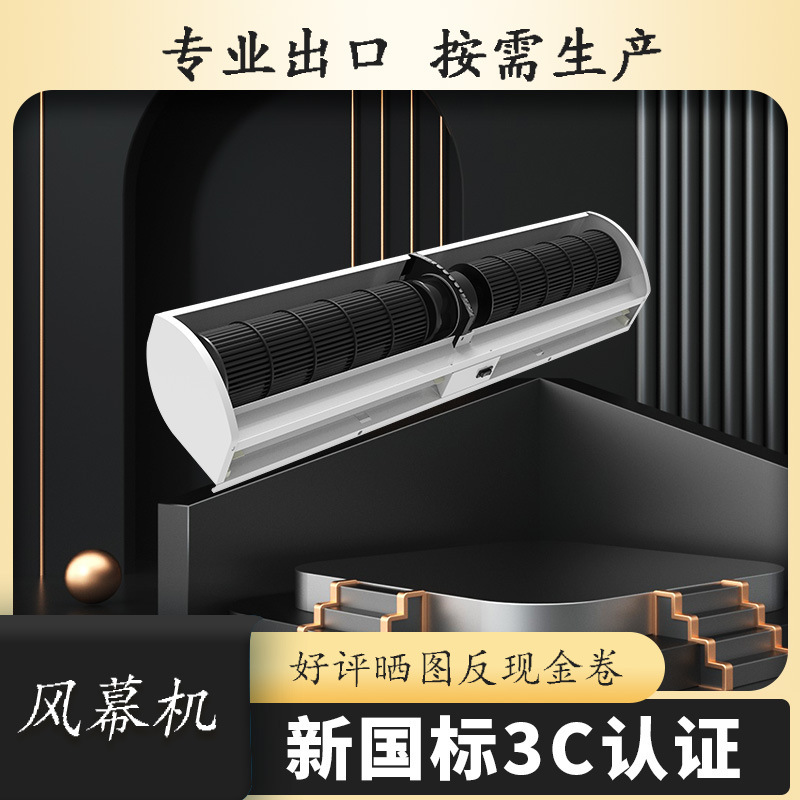 盛聚祥机械工业厂房顶吹式热风幕 水暖风幕机离心式热空气幕