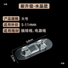 電線固定器免打孔網線牆面走線自粘收納線夾高粘度固定卡扣理線器