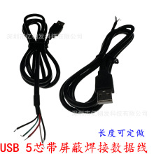 USB���^������ A�����^�� usb 4о�������a��usb�ι��^��Ƥ���a��