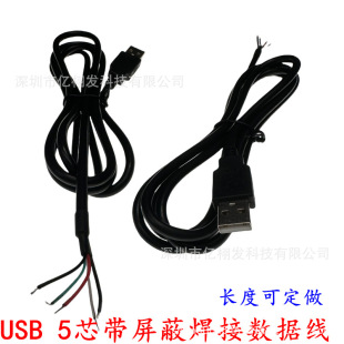 USB���^������ A�����^�� usb 4о�������a��usb�ι��^��Ƥ���a��