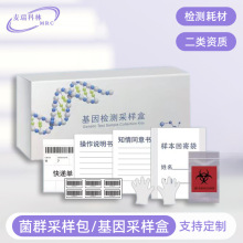 ����z�y�ɘӺ���Һ�ӱ��ɼ�������DNA�o���ɼ���HPV����Һ���b