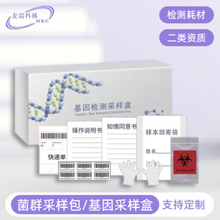 ����z�y�ɘӺ���Һ�ӱ��ɼ�������DNA�o���ɼ���HPV����Һ���b