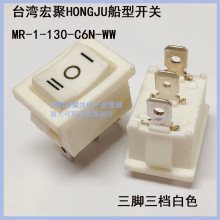 ̨�����HONGJU�����_�PMR-1-130-C6N-WW��ɫ3�_3���N���_�P15X21
