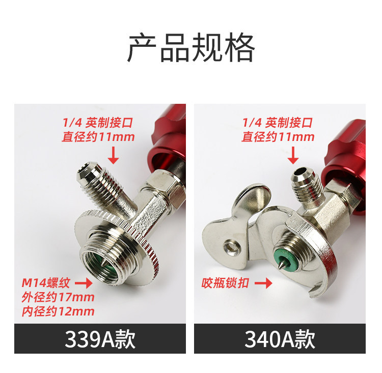 Car Air Conditioning R134A Refrigerant Car Refrigerant Bottle Opener Fluorine Filling Tool Refrigerant Freon Hongsen