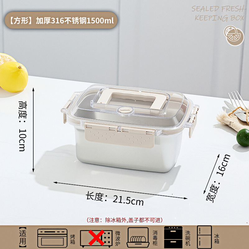 Contenedor de Alimentos de Acero Inoxidable, Lonchera para Refrigerador, Apto para Alimentos, Refrigerado, Sellado, Portátil con Tapa, Caja de Almacenamiento Manual