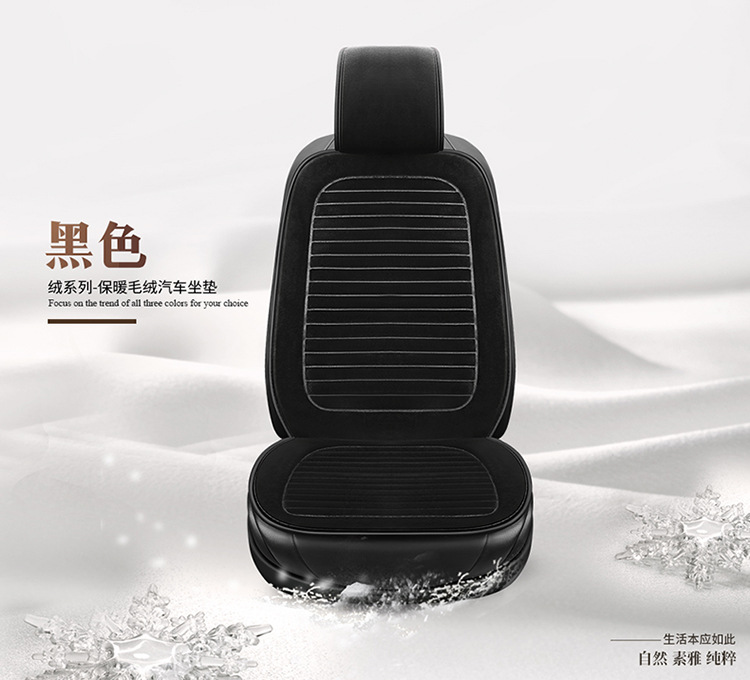Car Seat Cushion, Thickened for Autumn and Winter, Down-Filled for Driver and Passenger Seats, Single Seat Cover for Trucks, Sedans, and Suvs, Winter Plush Cushion