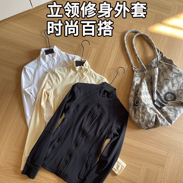 Lulu Same Style Fitness Sports Outdoor Yoga Jacket Women's Lycra Casual Slim Slim Stand Collar Define Top