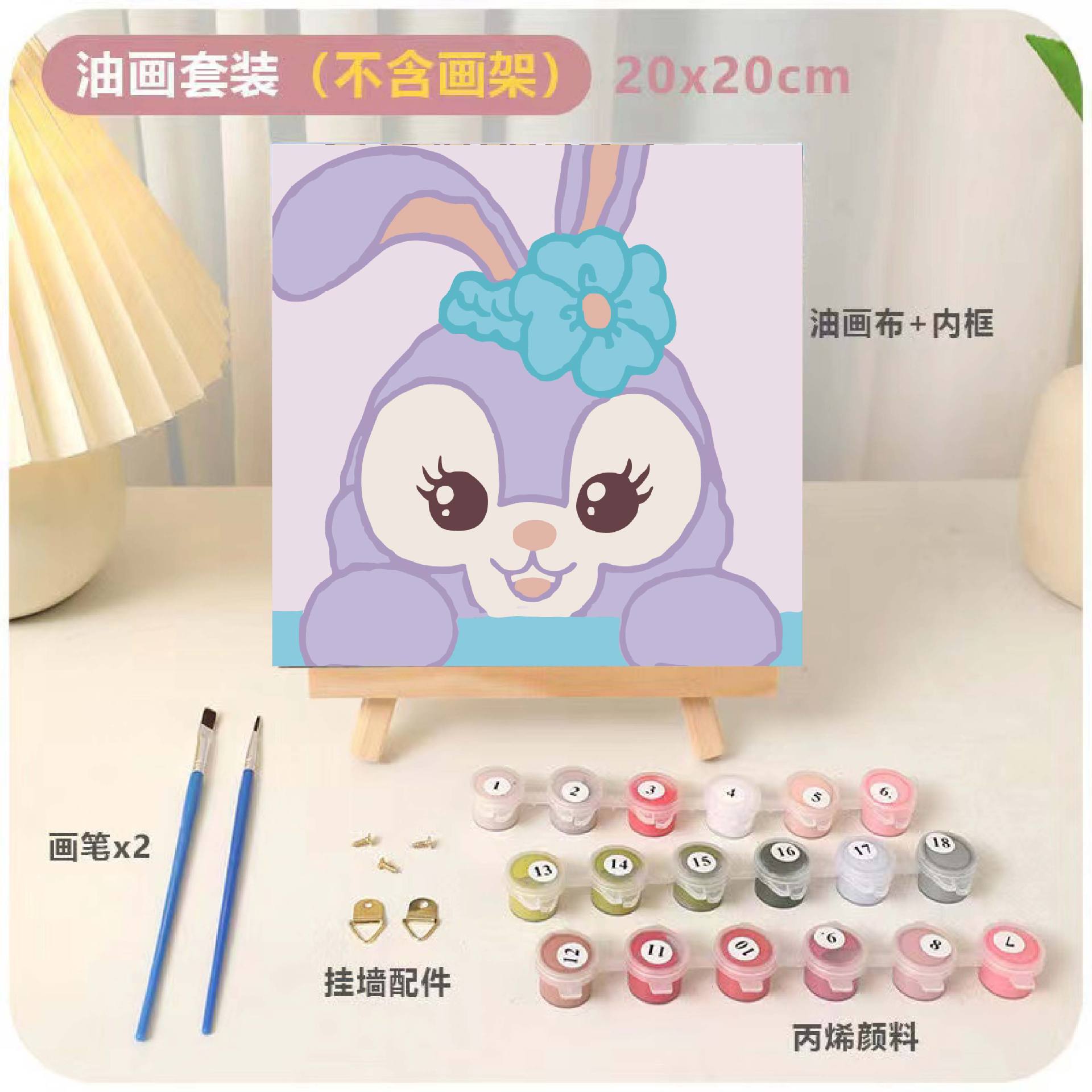 DIY relleno infantil pintura al óleo digital animación dibujos animados pintura decorativa relleno a mano pintura de curación de color dibujo a mano regalo