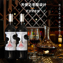 法國原瓶進口紅酒FALLADA 紅葡萄酒 750ml送禮酒庄廠直供批發正品