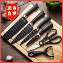 不锈钢波浪纹六件套刀 家用厨师刀切菜刀 锋利厨用水果刀多用刀具
