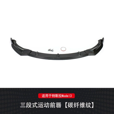 Big Surrounded, Suitable for Tesla Tesla Renewal - 17-23-m3-three-stage-front-shovel-glossy-carbon-fiber-pattern
