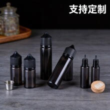 V3烟油瓶30ml大猩猩滴液注油瓶压旋盖pet塑料瓶瓶子尖嘴瓶