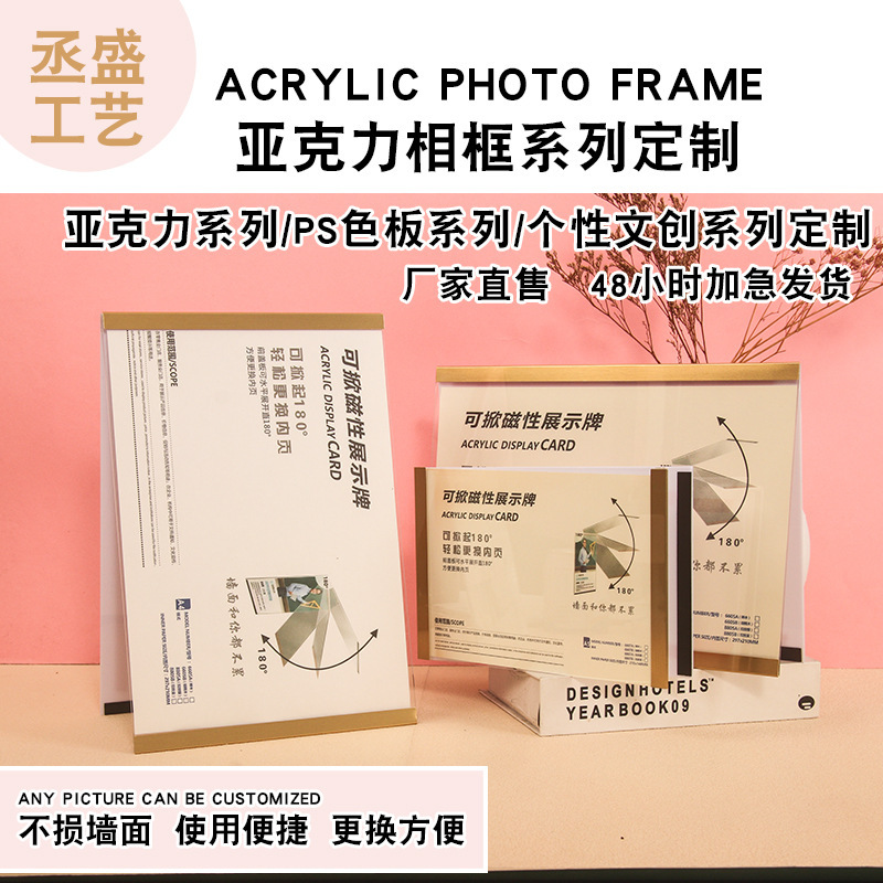No-drill acrylic photo frame for displaying doctor and teacher profiles, magnetic photo wall, A4 advertising certificate display frame No-drill acrylic photo frame for displaying doctor and teacher profiles, magnetic photo wall, A4 advertising certificate display frame