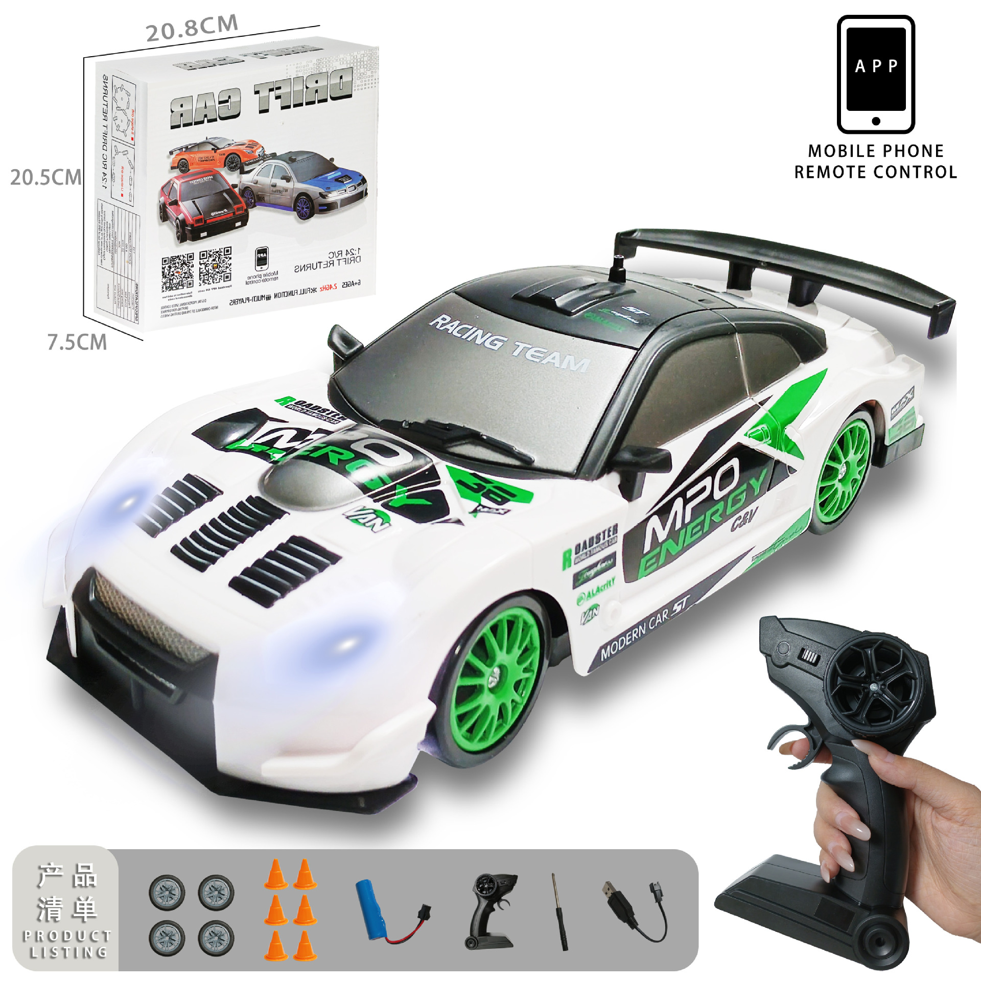 跨境新品1:24四驱高速RC遥控漂移车仿真竞速赛模型车漂车出口
