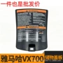 雅马哈vx700cvx700s储物箱盖板