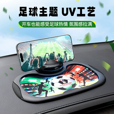 New Uv Printed Car: Anti-slip mat