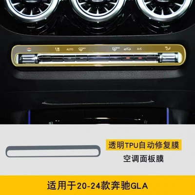Car interior film – film - 20-24-models-air-conditioning-film