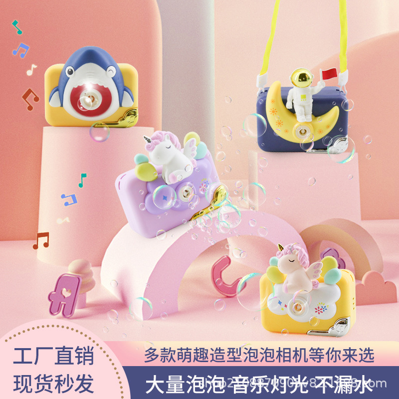 Internet Celebrity Bubble Machine Electric Unicorn Shark Music Light Children's Toy Summer Bubble Camera