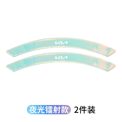 Huan Chi kx5 Jiahua ev5 car | Wheel eyebrow - new-standardlaser-1-pair