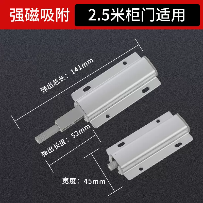 柜门反弹器按压式弹门自动免拉手回弹高门衣柜门弹力开关按弹