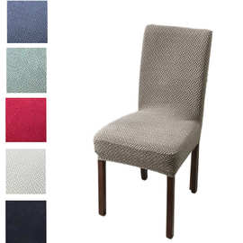 新款家用餐桌椅子套罩垫子靠背套一体椅套罩万能通用凳子套罩