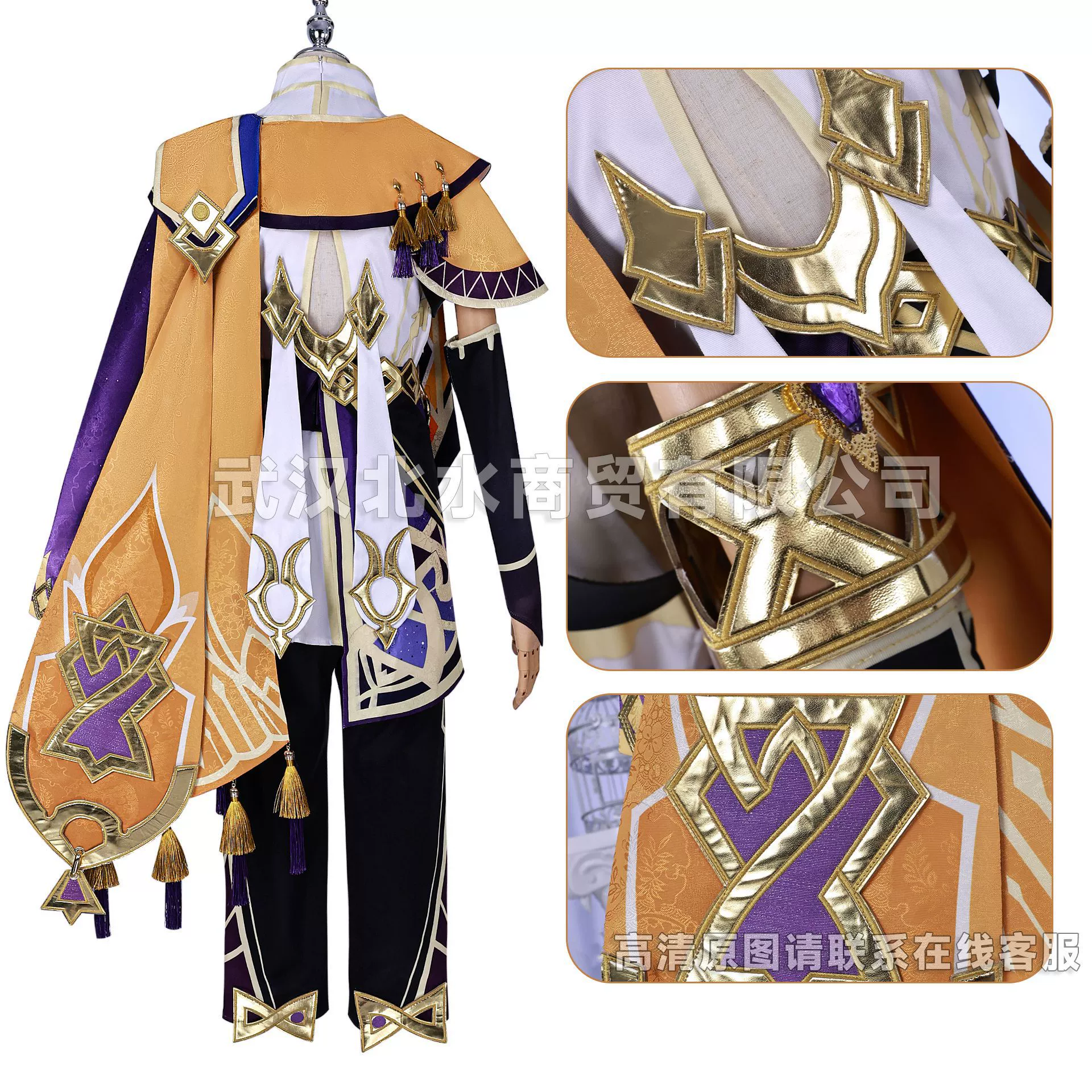Sethos cos сервер оригинальный бог новый персонаж Sethos игра сервер оригинальный бог Sethos косплей мужской