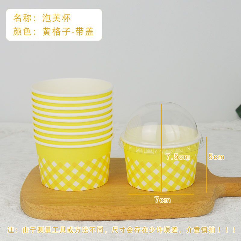 Taza de papel para pastel con cubierta desechable espesación casera puff taza helado postre embalaje tazón resistente a altas temperaturas