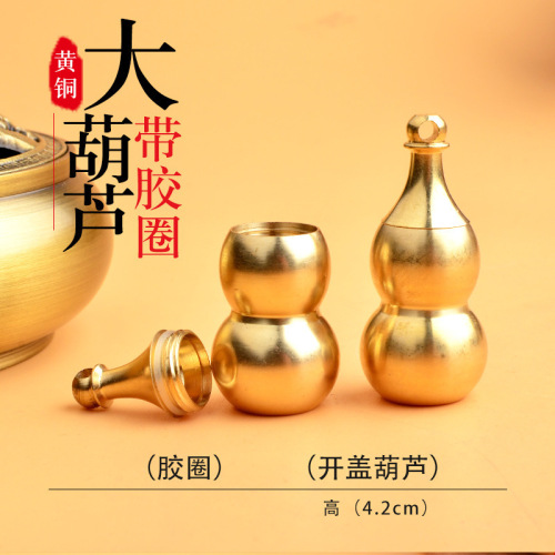 上开盖空心铜葫芦配件可打开大号葫芦黄铜小号葫芦雕刻十二生肖