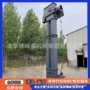 矿用垂直斗式耐磨提升机