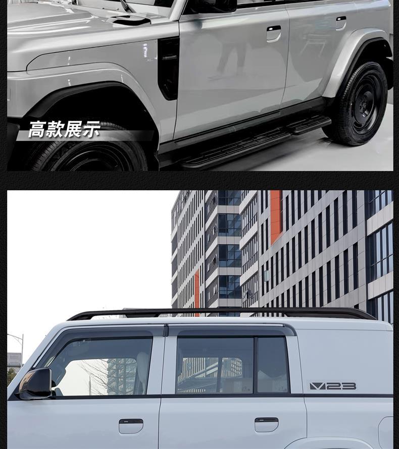 Suitable for Icar V23 Roof Luggage Rack, Special Aluminum Alloy Travel Rack, Roof Modification and Upgrade Accessories
