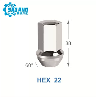 多种规格批发制作汽车轮胎螺母螺帽螺丝HEX22-38MM-2