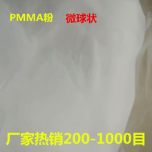 pmma粉亚克力粉 化妆品指甲油 水晶粉油墨 胶水200-1000目高透明