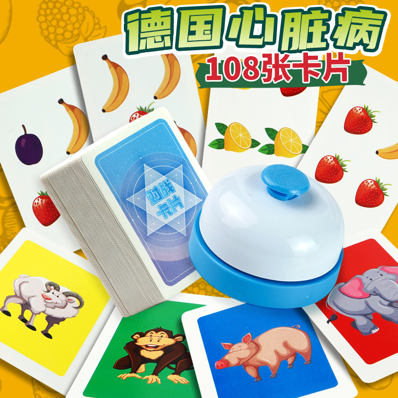 Kids' Toy