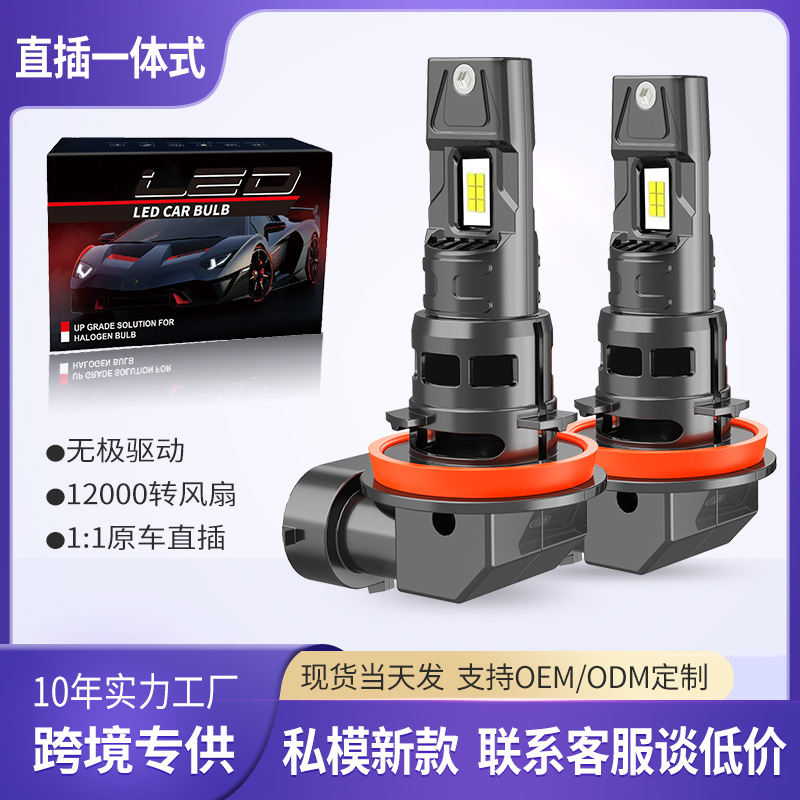 Bombilla LED para faros delanteros de coche con conexión directa H7 luz baja H11 luz alta 9005 con decodificador incorporado foco H4 foco súper brillante